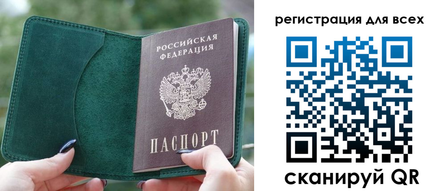 форма 3 в Бирске