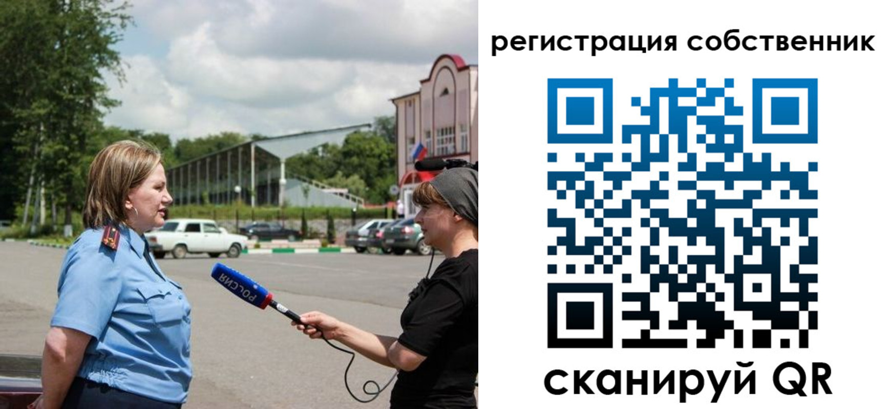 прописка в квартире в Бирске